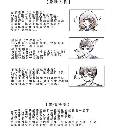 通野未帆邻人在线播放
